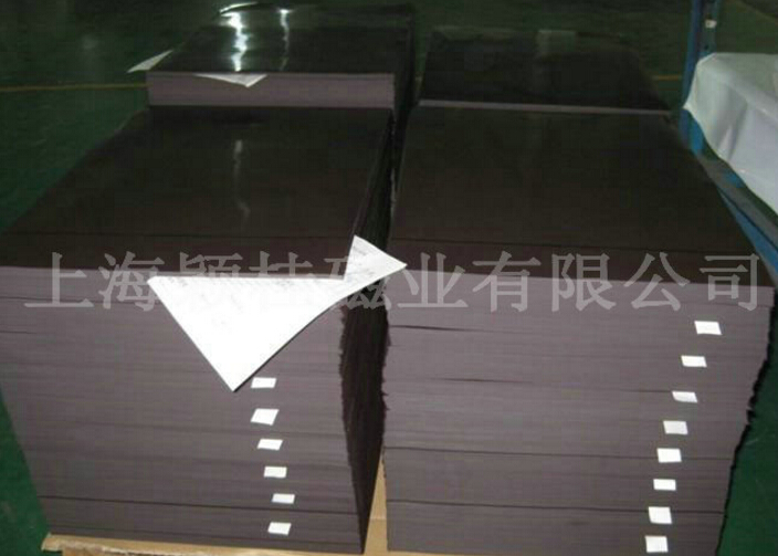 橡膠磁鐵可以分為兩種不同的類型？